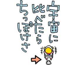 Like the "HIKOSHI-KUN" sticker #15610324