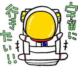 Like the "HIKOSHI-KUN" sticker #15610325