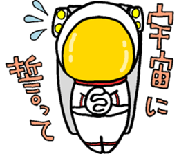 Like the "HIKOSHI-KUN" sticker #15610327