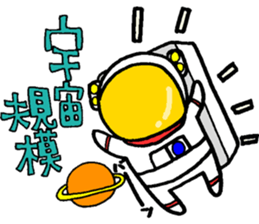 Like the "HIKOSHI-KUN" sticker #15610328