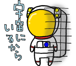 Like the "HIKOSHI-KUN" sticker #15610329