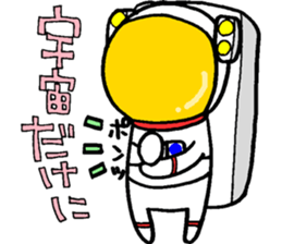 Like the "HIKOSHI-KUN" sticker #15610332