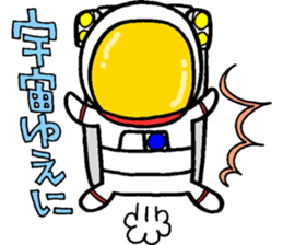 Like the "HIKOSHI-KUN" sticker #15610333