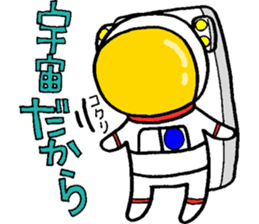 Like the "HIKOSHI-KUN" sticker #15610335