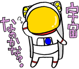 Like the "HIKOSHI-KUN" sticker #15610336
