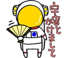 Like the "HIKOSHI-KUN" sticker #15610338