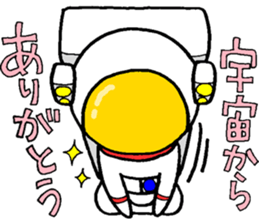 Like the "HIKOSHI-KUN" sticker #15610339