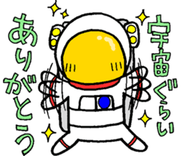 Like the "HIKOSHI-KUN" sticker #15610340