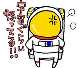 Like the "HIKOSHI-KUN" sticker #15610344