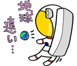 Like the "HIKOSHI-KUN" sticker #15610346