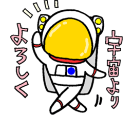Like the "HIKOSHI-KUN" sticker #15610348