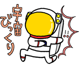 Like the "HIKOSHI-KUN" sticker #15610349