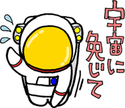Like the "HIKOSHI-KUN" sticker #15610350