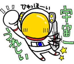 Like the "HIKOSHI-KUN" sticker #15610352