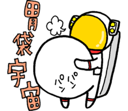 Like the "HIKOSHI-KUN" sticker #15610356