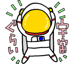 Like the "HIKOSHI-KUN" sticker #15610358