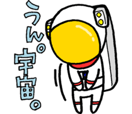 Like the "HIKOSHI-KUN" sticker #15610359