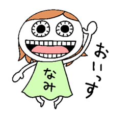 Let's go Nami chan! sticker #15610362