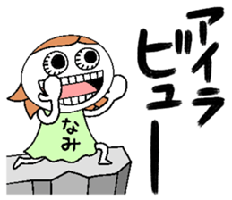 Let's go Nami chan! sticker #15610363