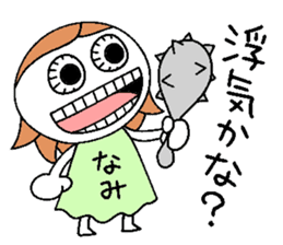 Let's go Nami chan! sticker #15610365