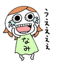 Let's go Nami chan! sticker #15610366