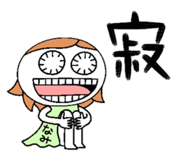 Let's go Nami chan! sticker #15610368