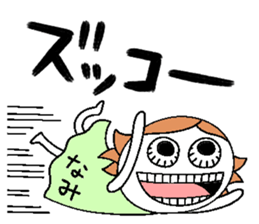 Let's go Nami chan! sticker #15610373