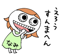 Let's go Nami chan! sticker #15610377
