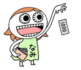Let's go Nami chan! sticker #15610378