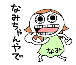 Let's go Nami chan! sticker #15610381