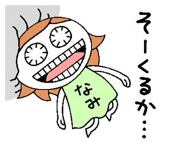 Let's go Nami chan! sticker #15610382