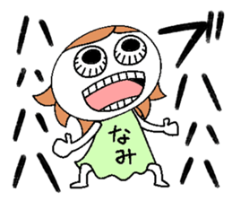 Let's go Nami chan! sticker #15610383