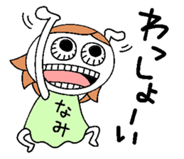 Let's go Nami chan! sticker #15610385