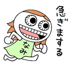 Let's go Nami chan! sticker #15610386