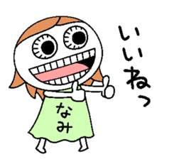 Let's go Nami chan! sticker #15610387