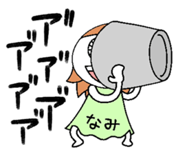 Let's go Nami chan! sticker #15610389