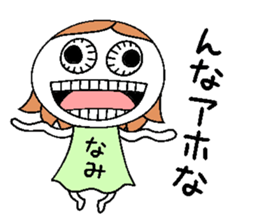 Let's go Nami chan! sticker #15610391