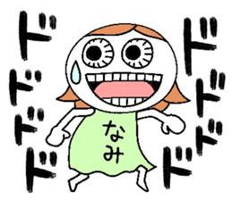 Let's go Nami chan! sticker #15610393