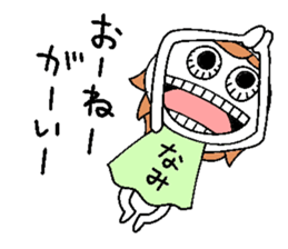 Let's go Nami chan! sticker #15610394