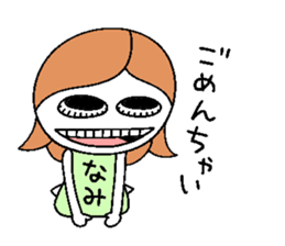 Let's go Nami chan! sticker #15610396