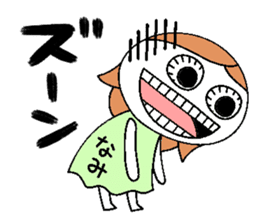 Let's go Nami chan! sticker #15610397