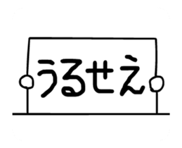 writing emotion!! sticker #15610682