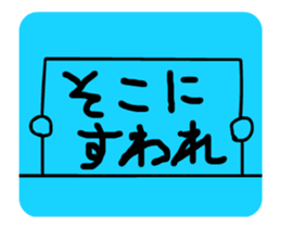 writing emotion!! sticker #15610683