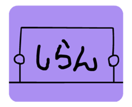 writing emotion!! sticker #15610684