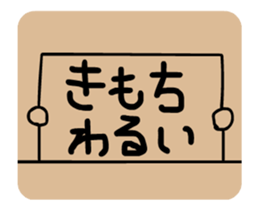 writing emotion!! sticker #15610685