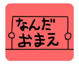 writing emotion!! sticker #15610686