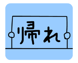 writing emotion!! sticker #15610687