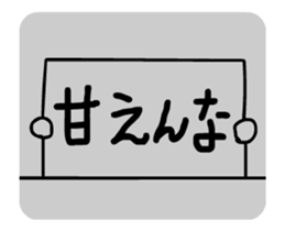 writing emotion!! sticker #15610689