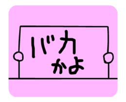 writing emotion!! sticker #15610690