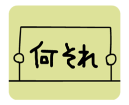 writing emotion!! sticker #15610691